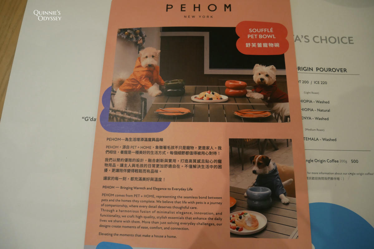 The Antipodean Specialty Coffee 菜單