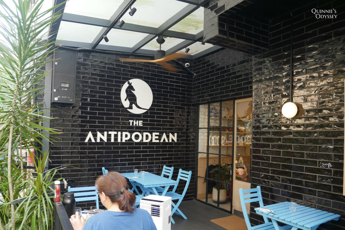 The Antipodean Specialty Coffee