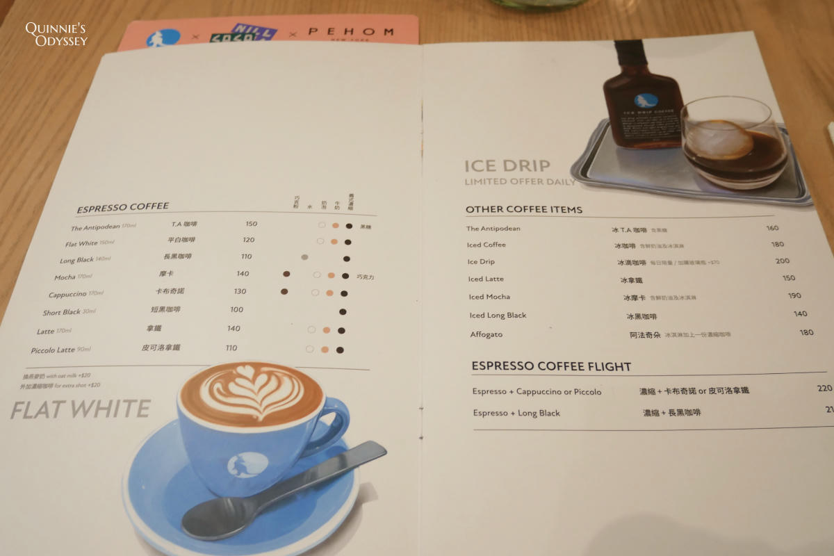 The Antipodean Specialty Coffee 菜單