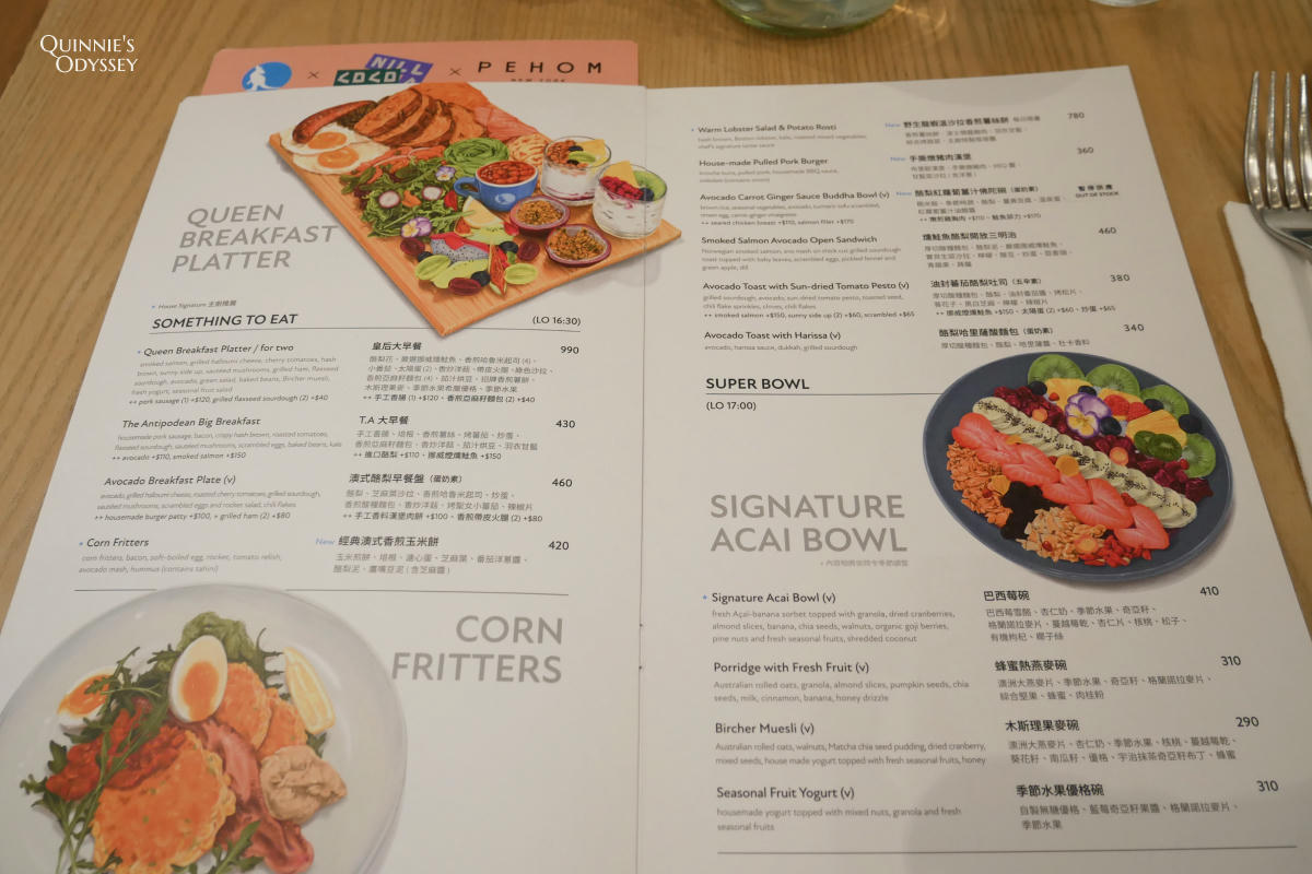 The Antipodean Specialty Coffee 菜單