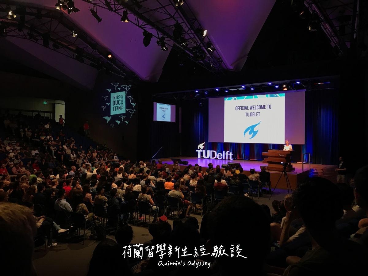 Tu delft 新生 1