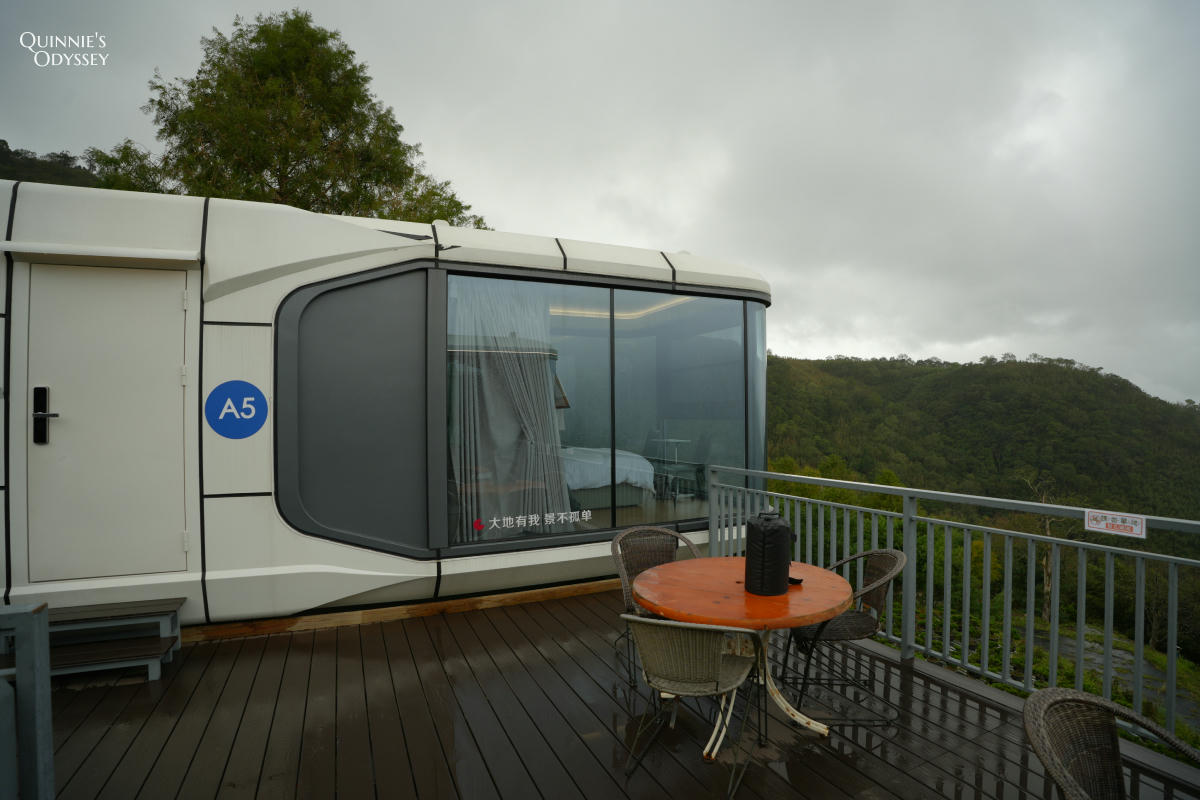 數碼天空太空艙住宿開箱:一泊二食,新竹尖石被群山包圍的秘境 - 第19張圖 數碼天空 太空艙 露台