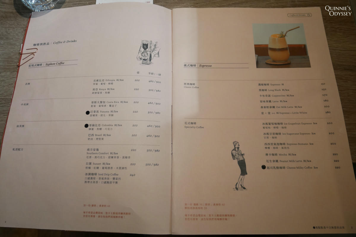琢手咖啡Le Mani:內湖金面山腳的復古系早午餐 - 第18張圖 琢手咖啡 Le Mani 菜單