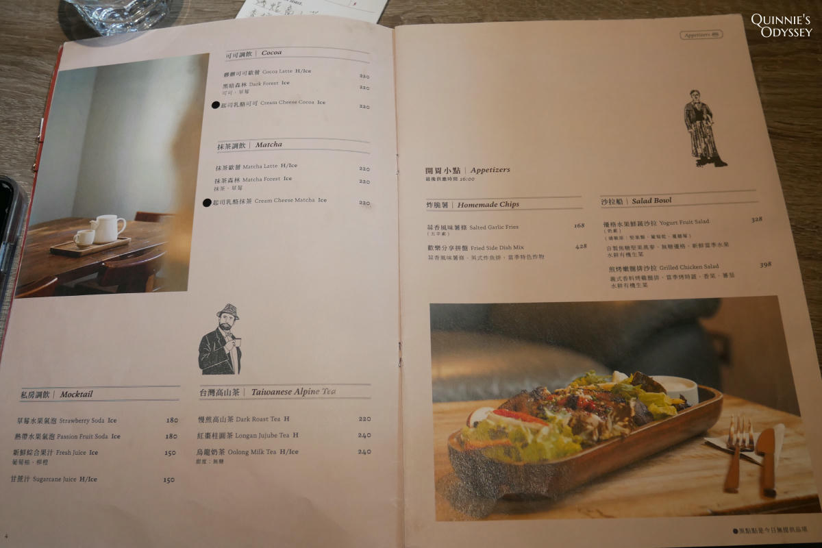 琢手咖啡Le Mani:內湖金面山腳的復古系早午餐 - 第19張圖 琢手咖啡 Le Mani 菜單