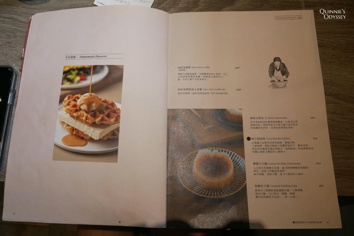 琢手咖啡Le Mani:內湖金面山腳的復古系早午餐 - 第22張圖 琢手咖啡 Le Mani 菜單