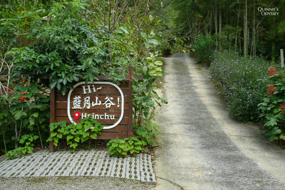 藍月山谷:藏在新竹橫山山中的秘境景觀咖啡廳 - 第19張圖 藍月山谷露營區