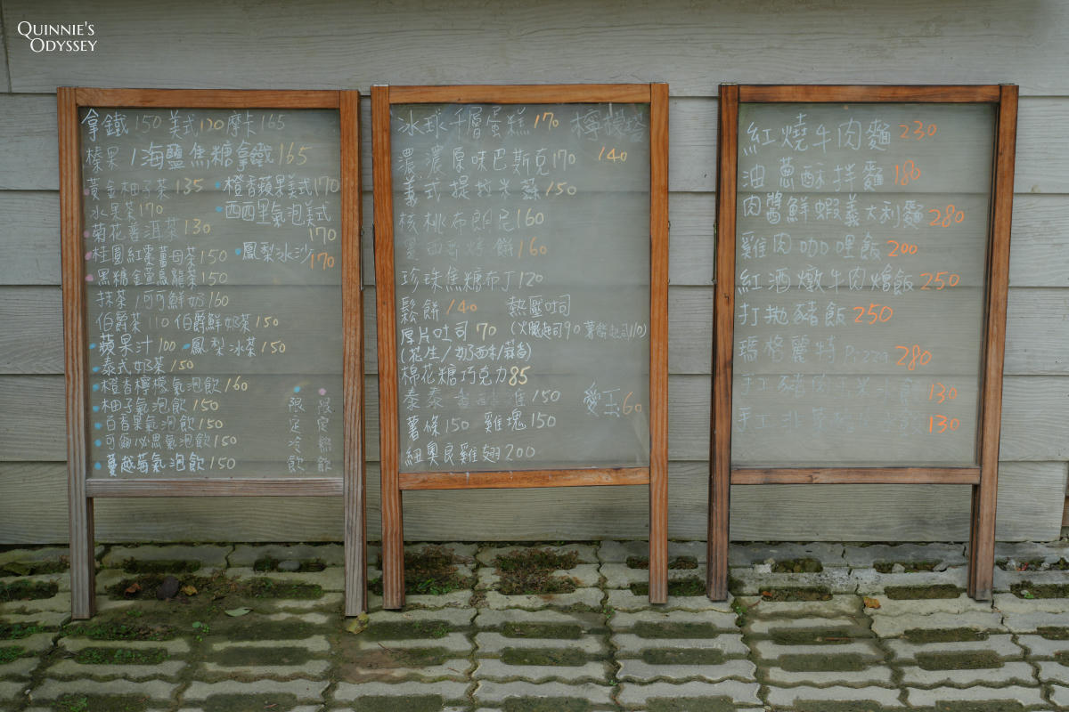 藍月山谷:藏在新竹橫山山中的秘境景觀咖啡廳 - 第23張圖 藍月山谷 菜單