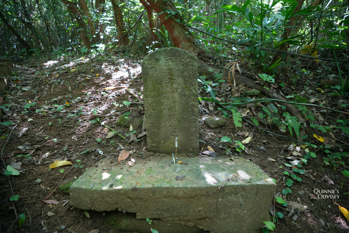 龜山島登島半日遊完整心得:401高地登頂+環湖+坑道+龜山八景 - 第12張圖 龜山島 401高地健行 黃聰明之墓