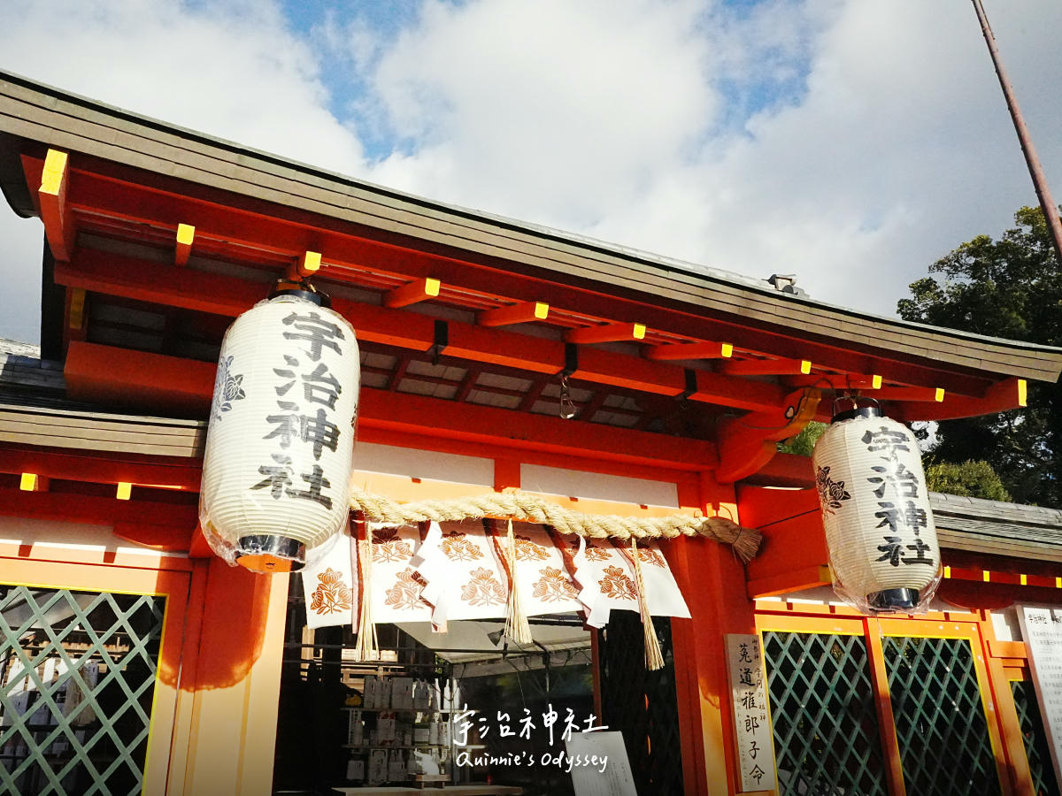 宇治神社