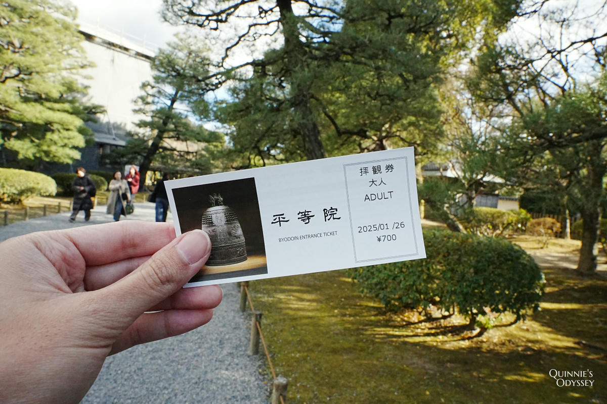 宇治平等院鳳凰堂:漂浮在池水上的極樂淨土,京都必訪世界遺產 - 第9張圖 宇治 平等院