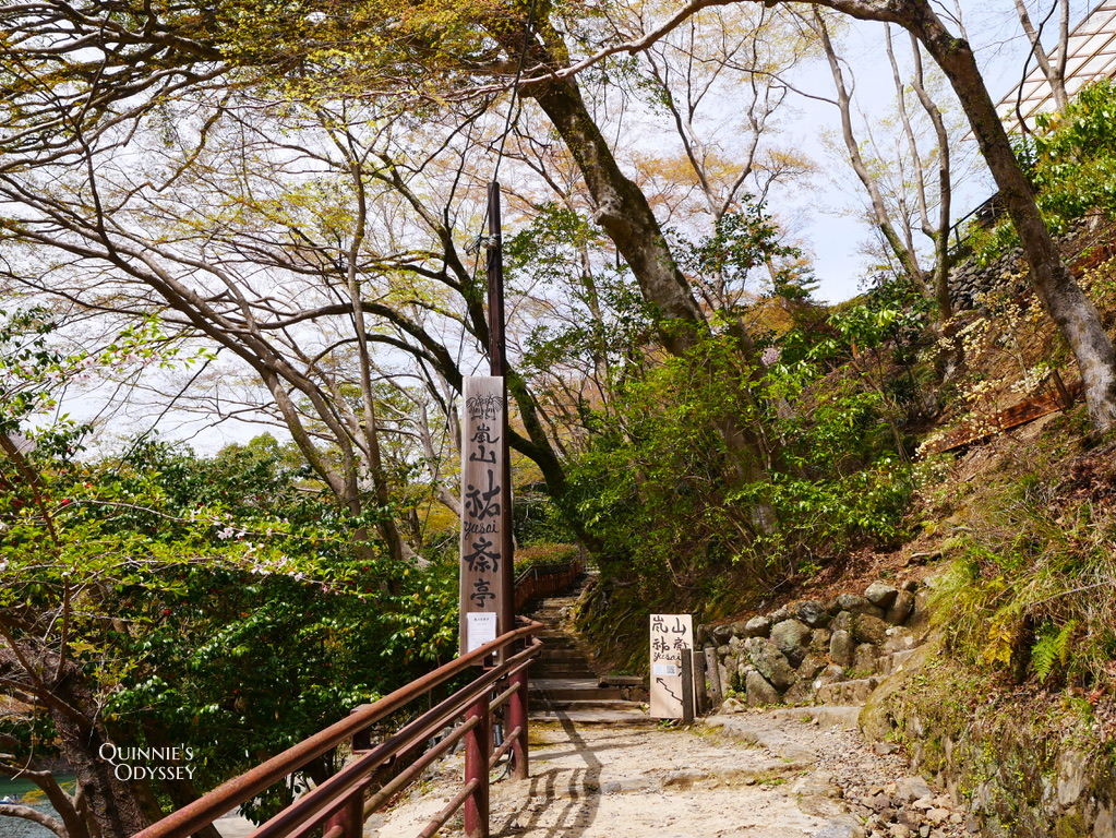 嵐山祐齋亭:夢幻窗景倒影的秘境美景,京都最迷人的四季風光 - 第2張圖 嵐山 祐齋亭