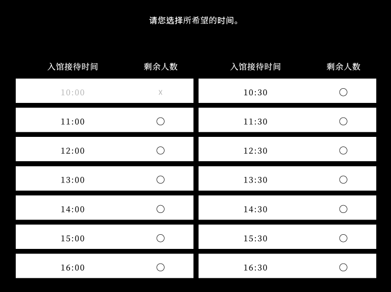 嵐山祐齋亭:夢幻窗景倒影的秘境美景,京都最迷人的四季風光 - 第28張圖 嵐山 祐齋亭 預約