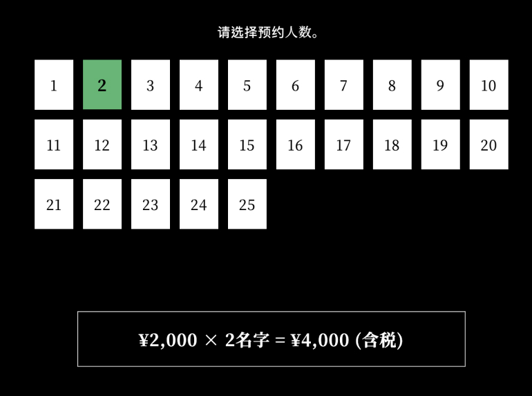 嵐山祐齋亭:夢幻窗景倒影的秘境美景,京都最迷人的四季風光 - 第29張圖 嵐山 祐齋亭 預約