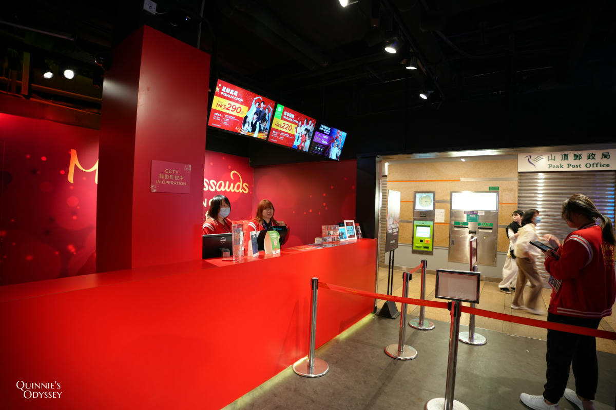 香港杜莎夫人蠟像館