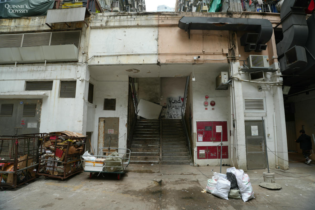 香港怪獸大廈:海山樓/益昌大樓,被密集的舊高樓包圍 - 第12張圖 香港怪獸大廈:海山樓