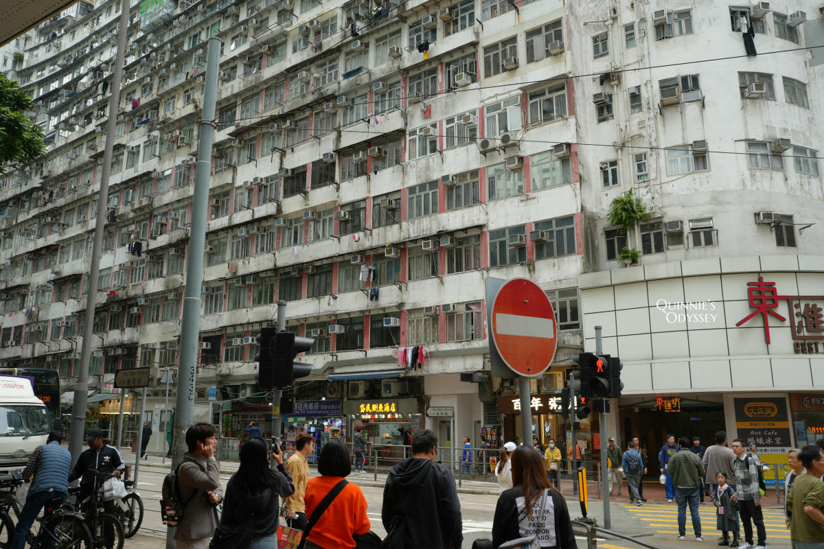 香港怪獸大廈:海山樓/益昌大樓,被密集的舊高樓包圍 - 第6張圖 鰂魚涌