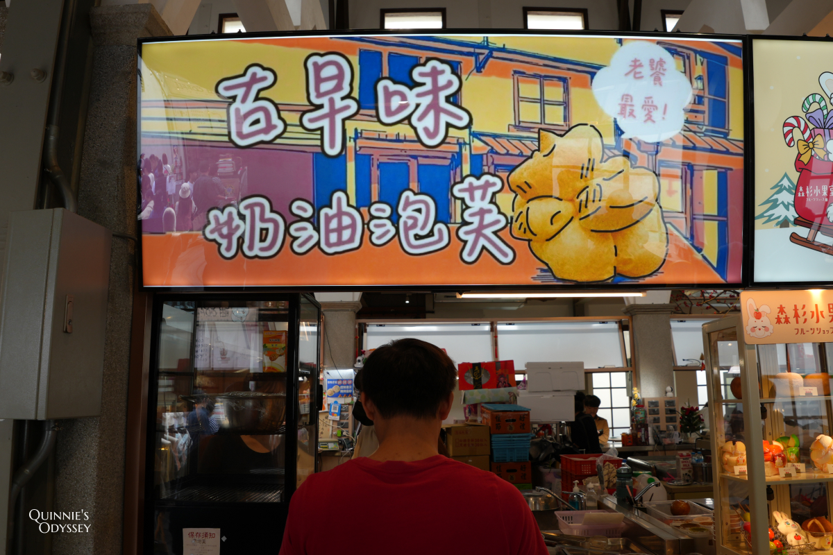 台南西市場:走進西門淺草商圈百年古蹟與文創市集 - 第9張圖 台南西市場