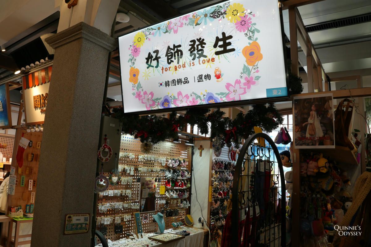 台南西市場:走進西門淺草商圈百年古蹟與文創市集 - 第7張圖 台南西市場