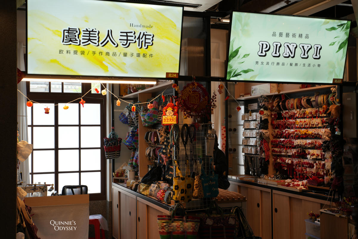 台南西市場:走進西門淺草商圈百年古蹟與文創市集 - 第8張圖 台南西市場:走進西門淺草商圈百年古蹟與文創市集