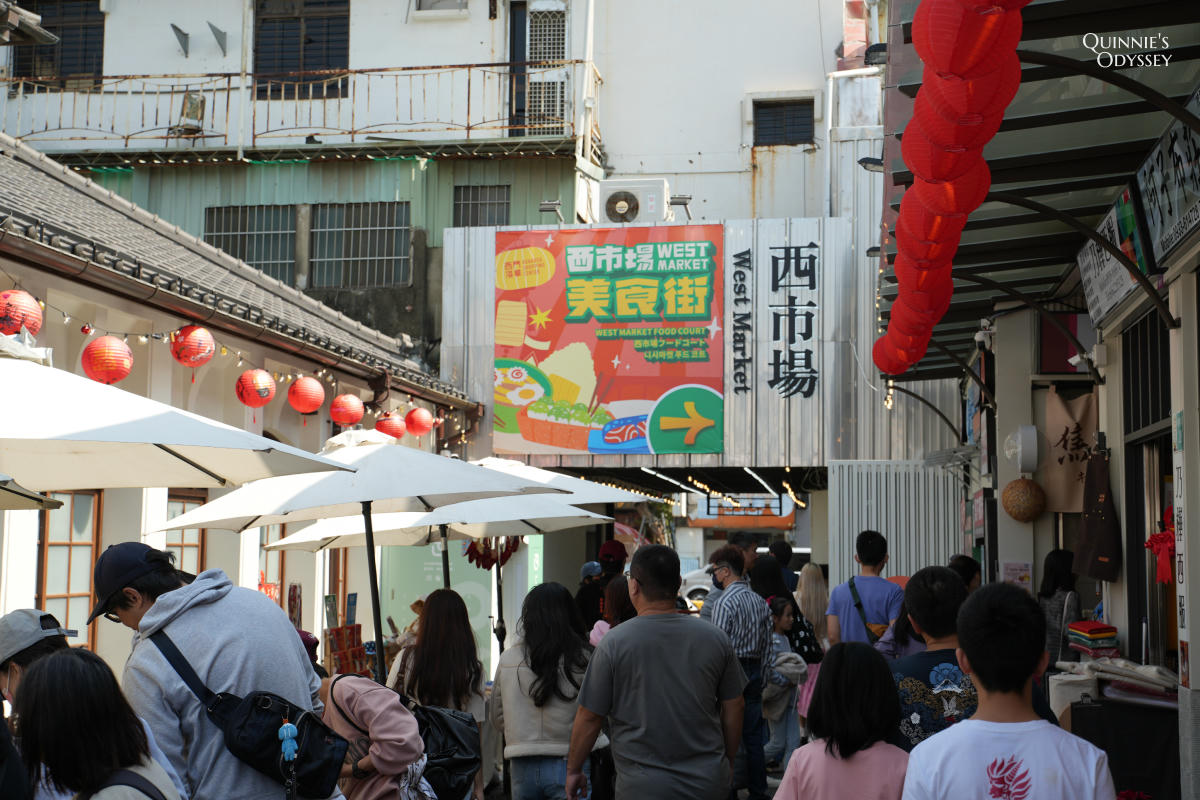 台南西市場:走進西門淺草商圈百年古蹟與文創市集 - 第2張圖 台南西市場:走進西門淺草商圈百年古蹟與文創市集
