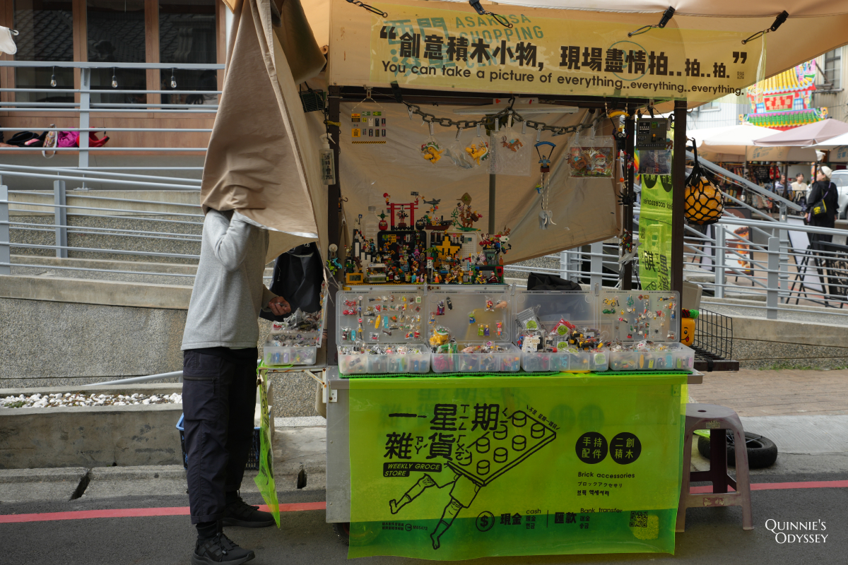 台南西市場:走進西門淺草商圈百年古蹟與文創市集 - 第13張圖 台南西市場 西門淺草青春新天地文創市集