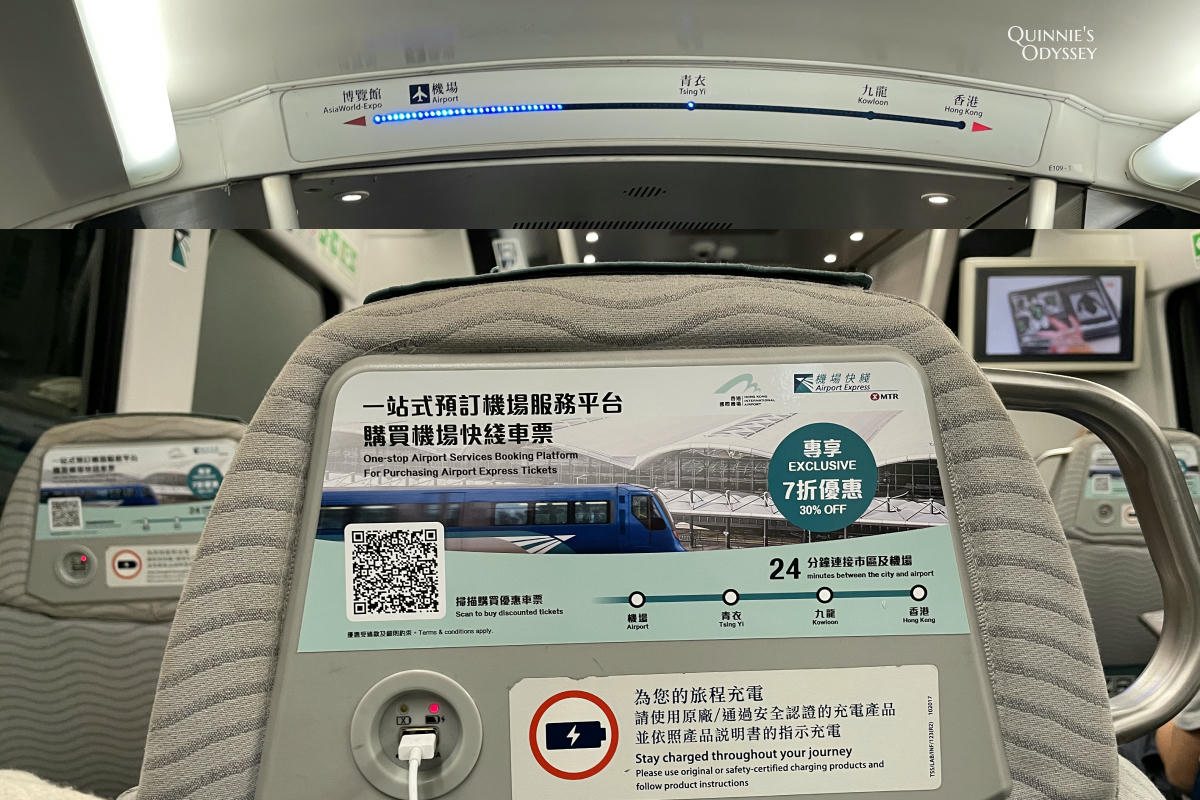 香港三天兩夜:快閃自由行行程懶人包,景點/美食/交通介紹 - 第14張圖 香港機場快線