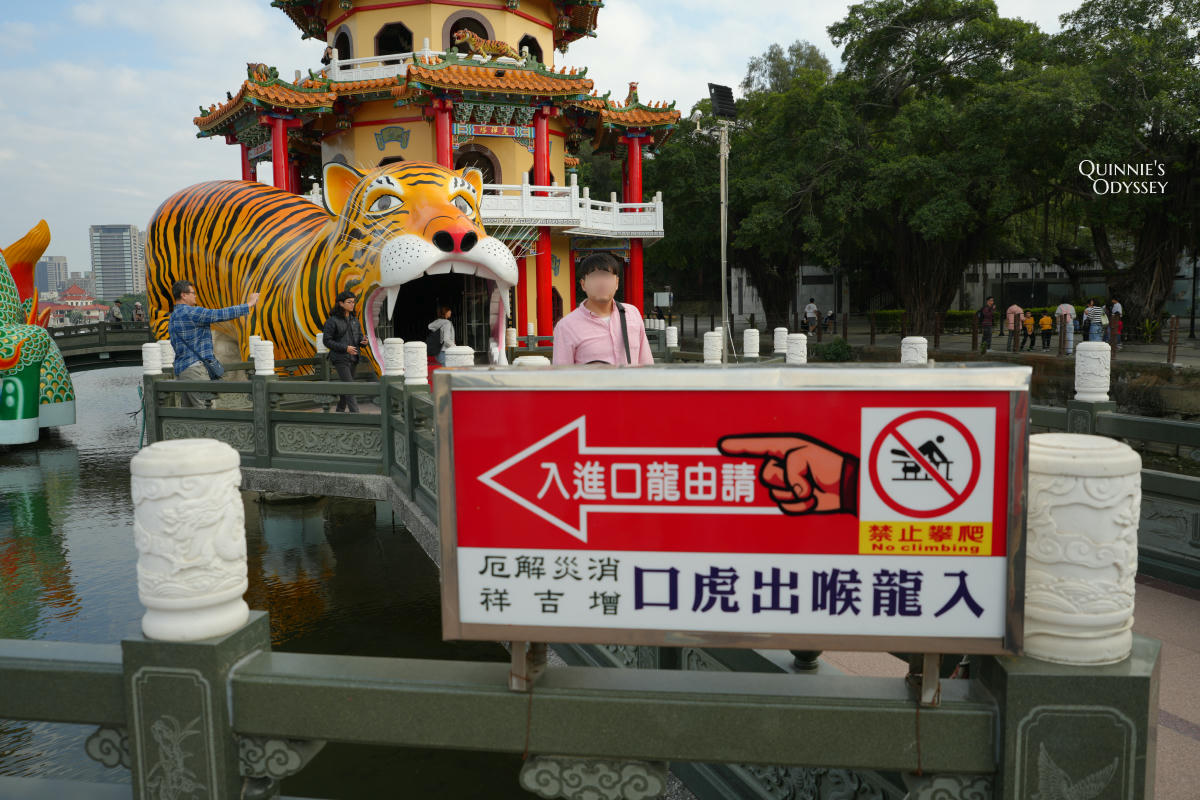 高雄龍虎塔:蓮池潭風景區必訪地標,順遊春秋閣、五里亭 - 第6張圖 高雄蓮池潭風景區 龍虎塔