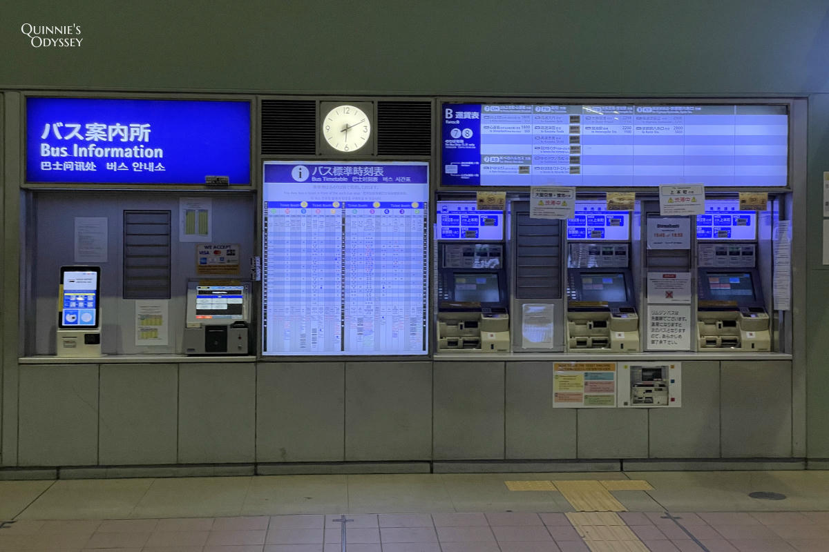 關西機場到京都,利木津巴士搭乘教學:購票方式+搭車地點 - 第5張圖 利木津巴士 自動售票機
