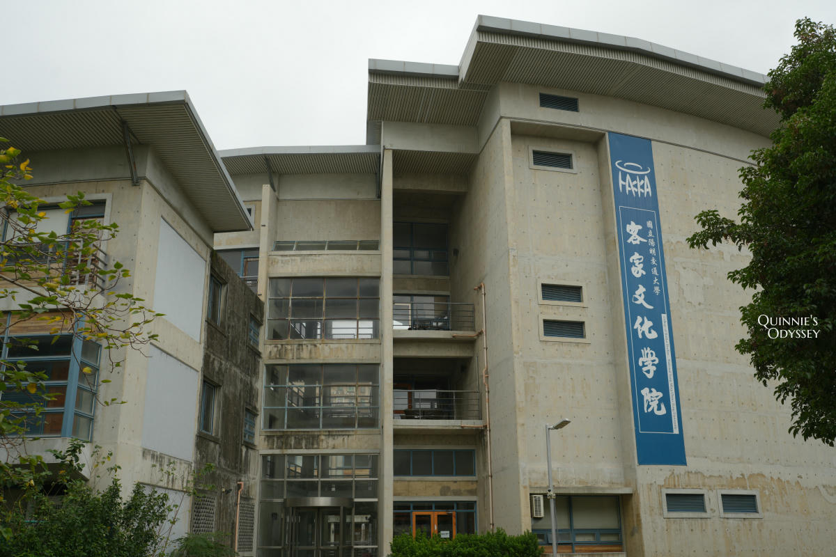 花院子:竹北花園系咖啡廳,滿滿綠色植物的療癒空間 - 第21張圖 國立陽明交通大學客家文化學院