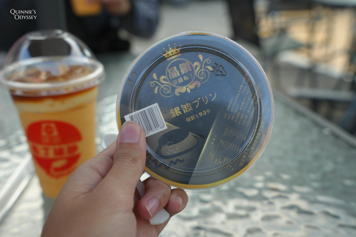 銀波布丁:台南80年老字號古早味布丁,在地熱門伴手禮 - 第4張圖 台南 銀波布丁