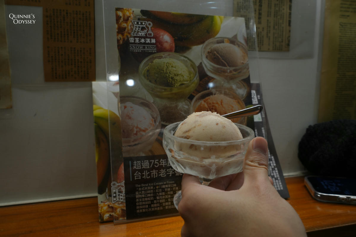雪王冰淇淋:西門町老字號手工冰店,70+種獵奇口味 - 第15張圖 雪王冰淇淋