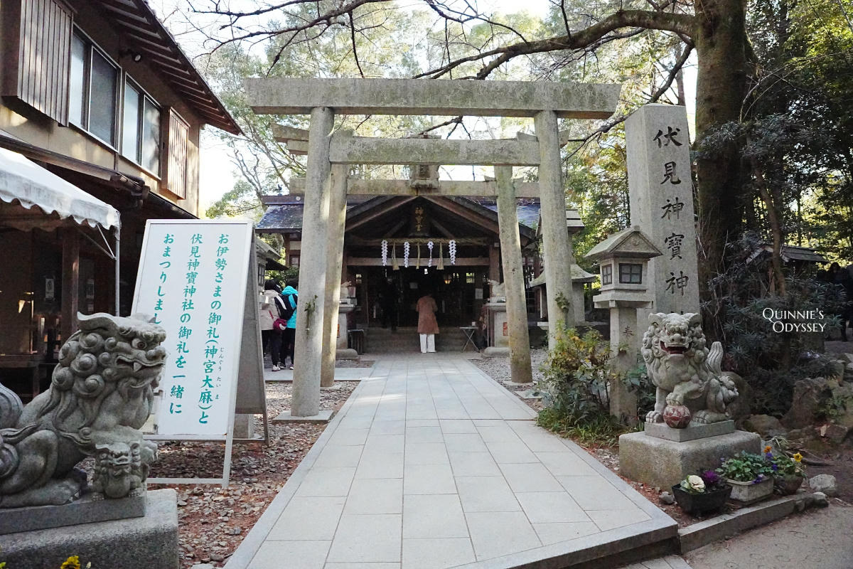 伏見稻荷大社-伏見神寶神社-入口