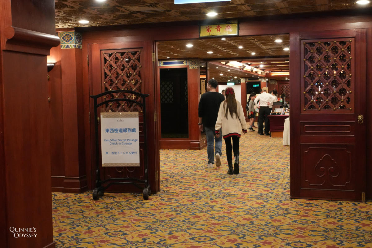 圓山大飯店地下密道探秘:東密道、西密道、孔二小姐家一次看 - 第5張圖 圓山大飯店密道導覽 吉祥廳