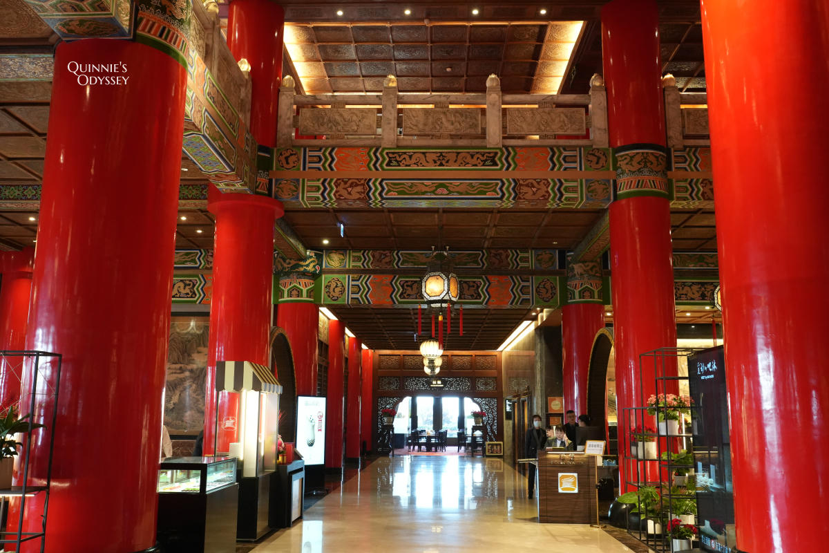 圓山大飯店內部裝潢