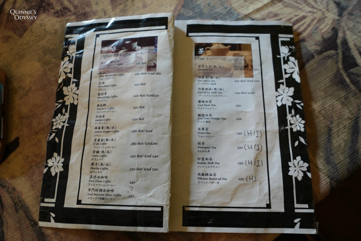 窄門咖啡 菜單