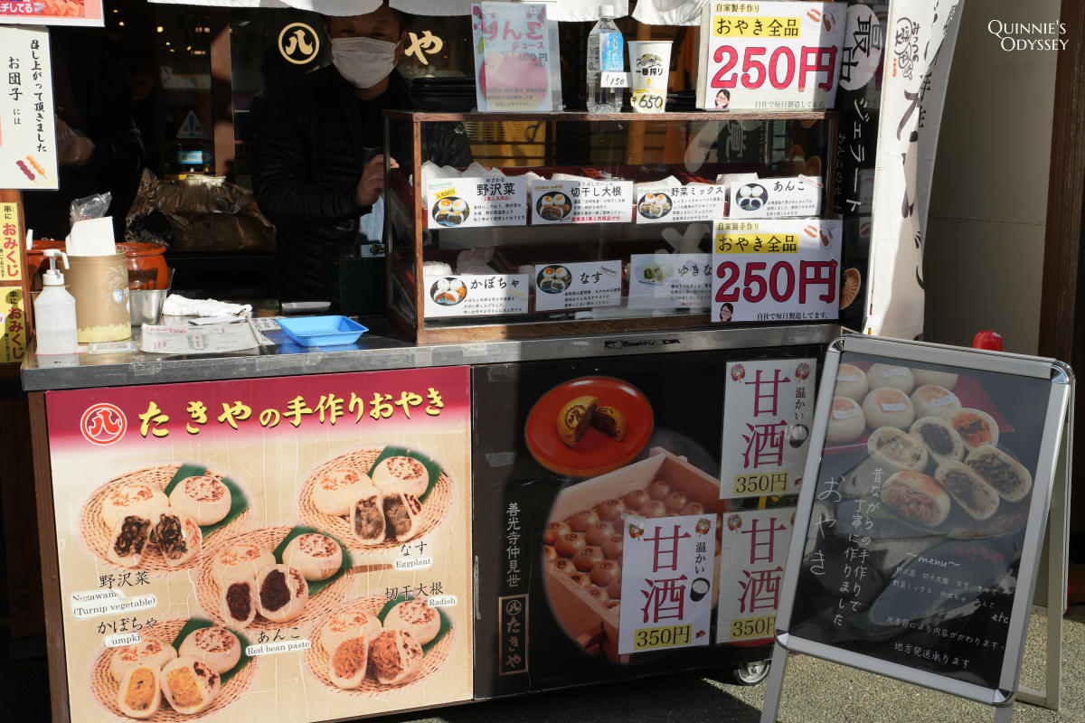 長野善光寺完整介紹:為什麼它是一生一定要來一次的寺廟? - 第13張圖 長野 善光寺 Oyaki おやき