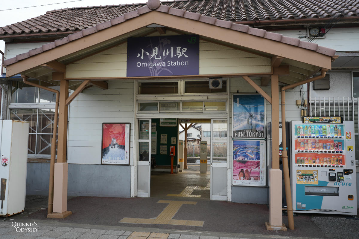 Omigawa Station