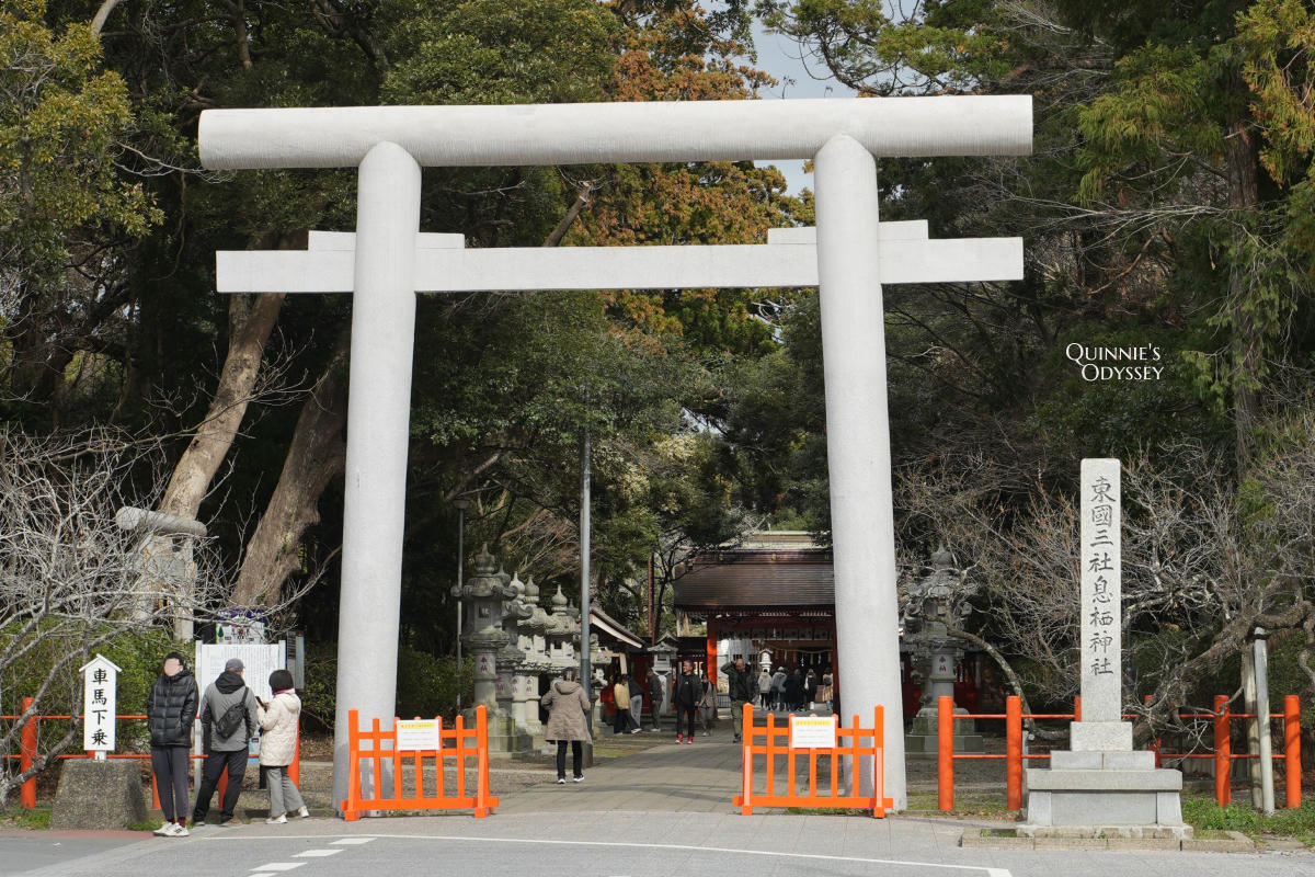 Ikisu Shrine, Second Torii Gate