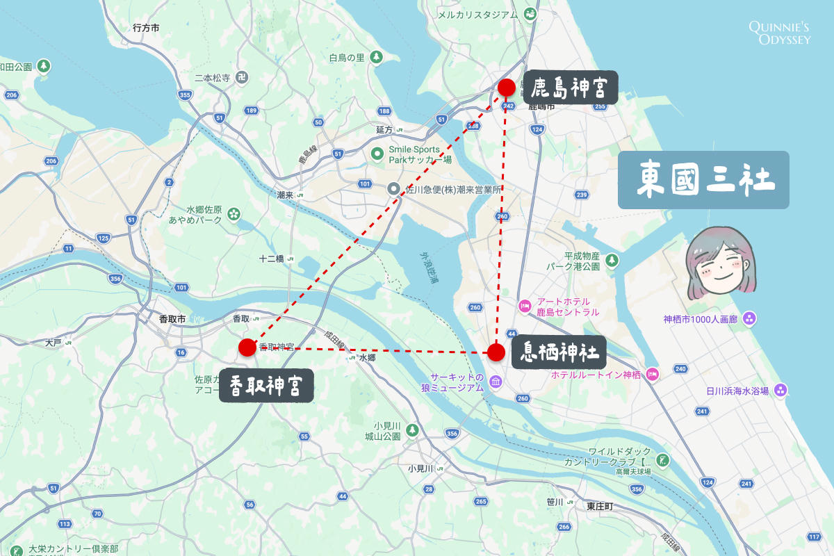 東國三社巡禮地圖 鹿島神宮 香取神宮 息栖神社 等腰三角形