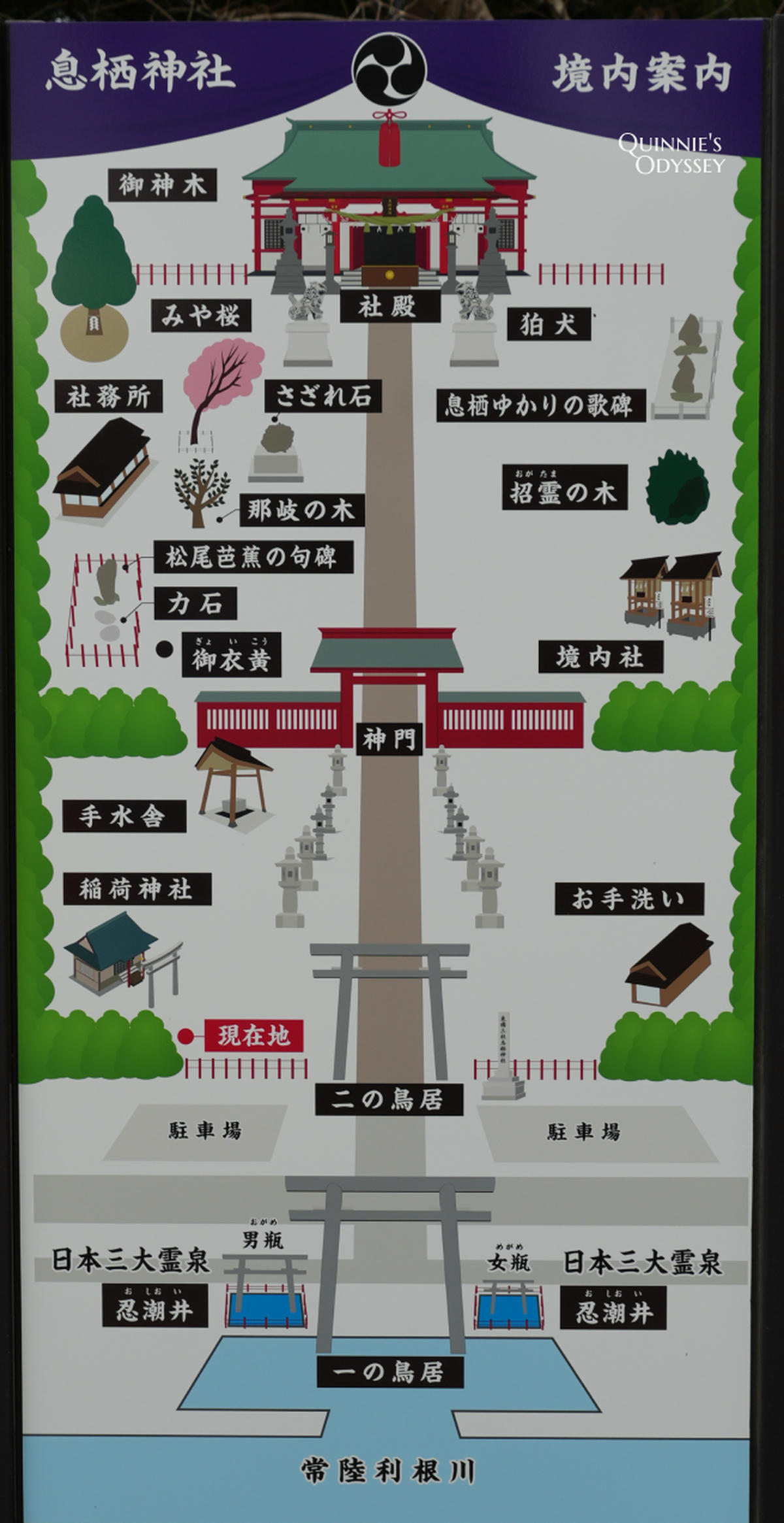 Must-See Highlights of Ikisu Shrine, map
