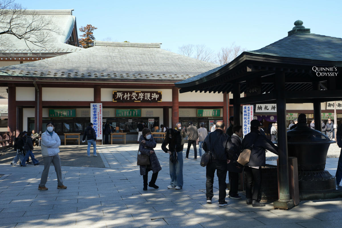 Naritasan Shinshoji, Main Hall (Daihondo)