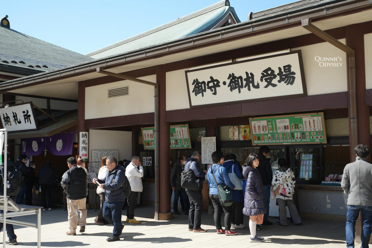 Naritasan Shinshoji