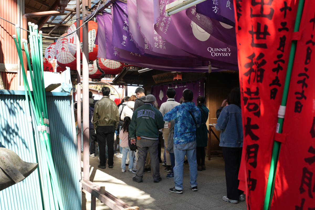 Naritasan Shinshoji, Shusse Inari Shrine