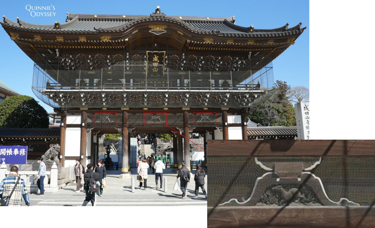 Naritasan Shinshoji, Grand Gate (Somon)