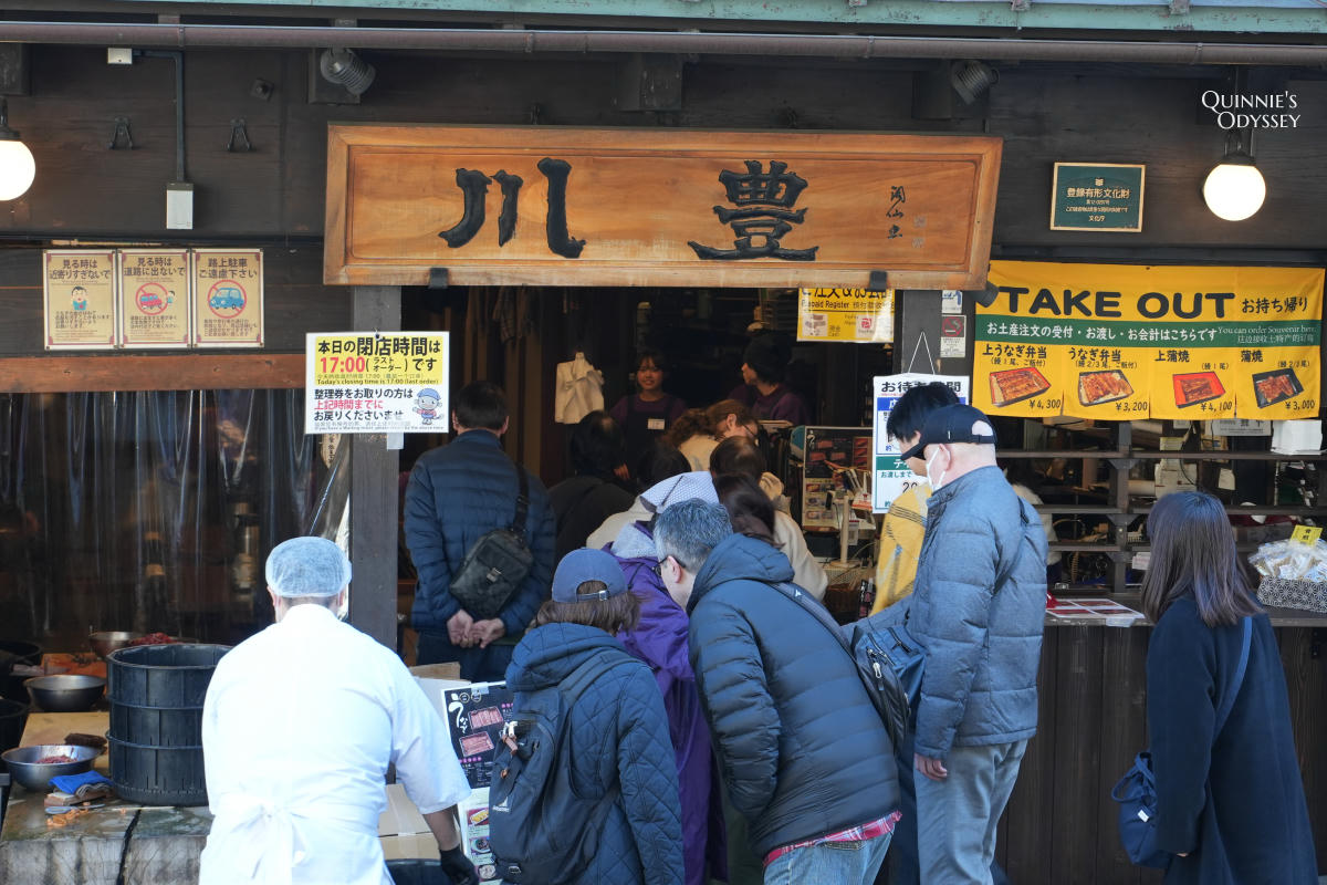 Naritasan Shinshoji Omotesando Street, Must-Try: Grilled Eel (Unagi), Kawatoyo Honten