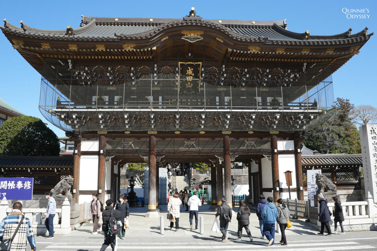 Naritasan Shinshoji, Grand Gate (Somon)