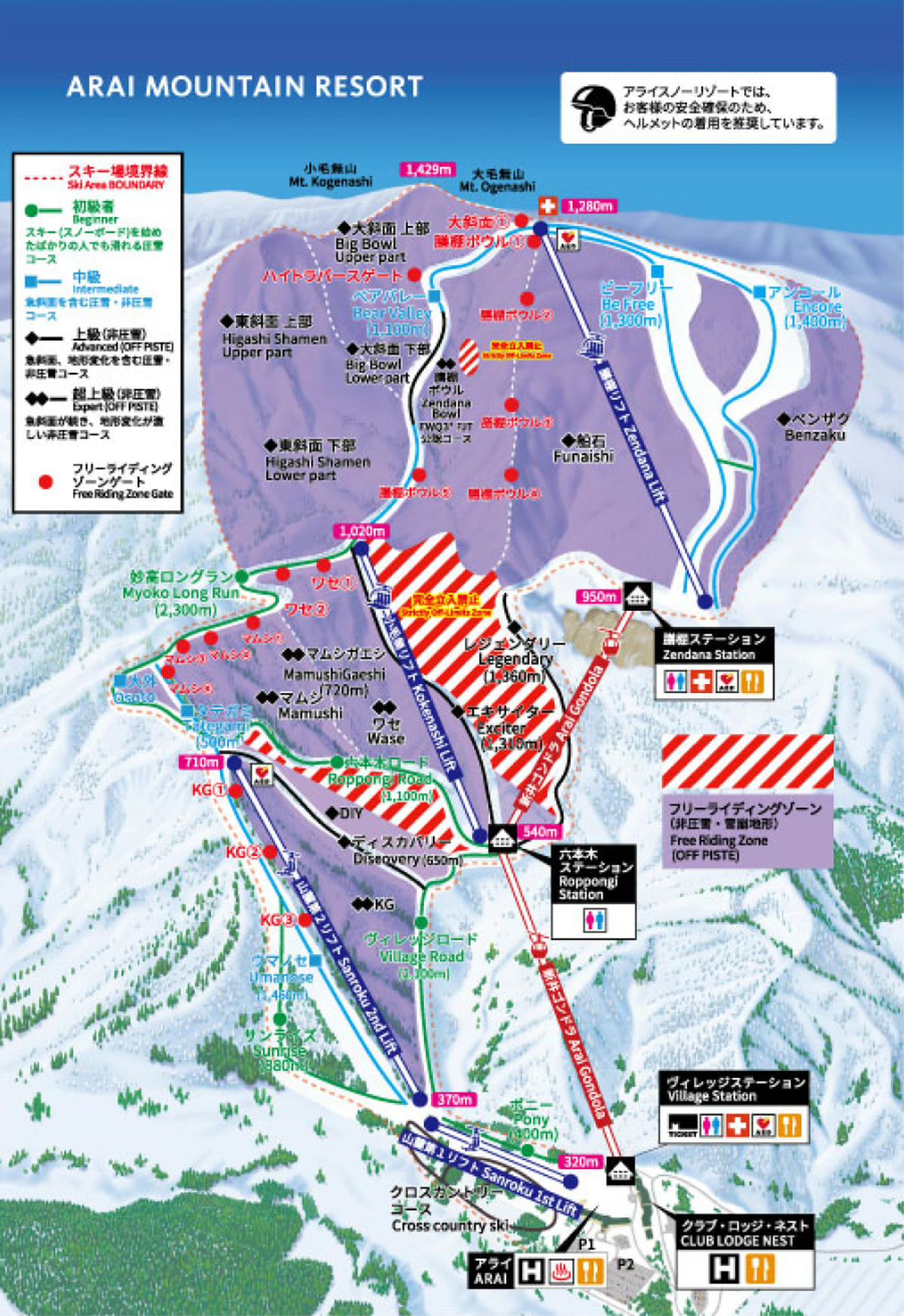 Beginner Snowboarding Guide to Lotte Arai Resort in March, Niigata - 第3張圖 Arai mountain resort map
