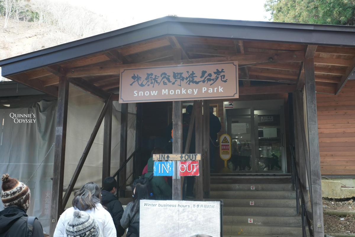 地獄谷野猿公苑:雪猴泡溫泉交通&心得分享-日本長野冬天限定 - 第12張圖 長野地獄谷野猿公苑 入口