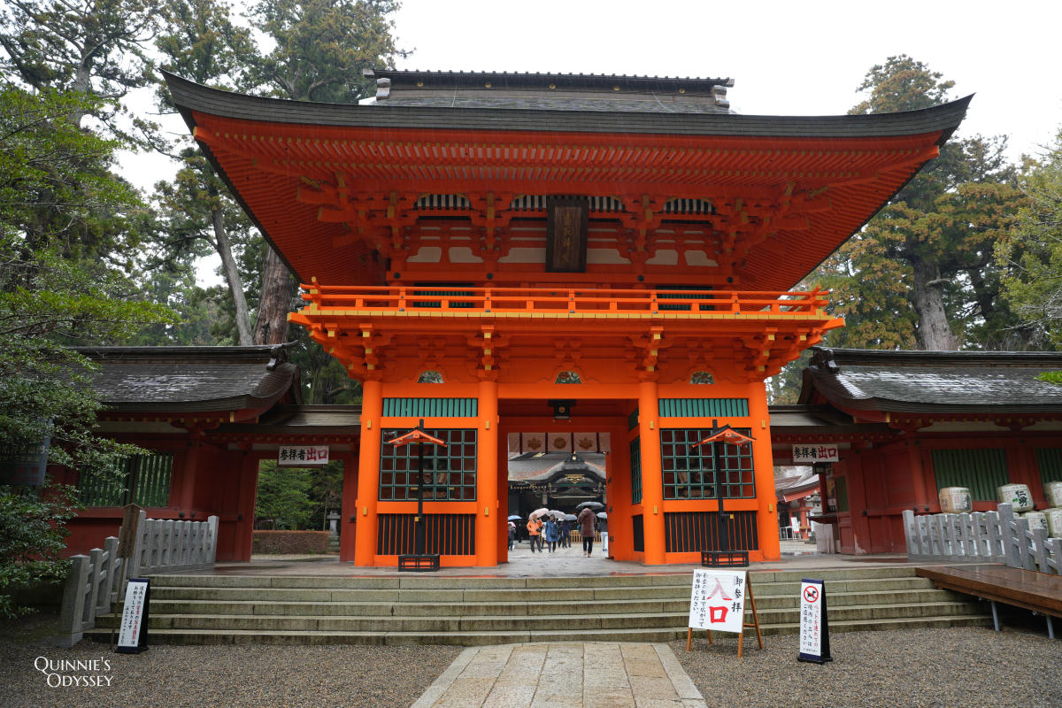 Katori Shrine Chiba Guide: A Sacred Forest Shrine of Japan’s Warrior Deity - 第19張圖 Katori Jingu, Romon Gate