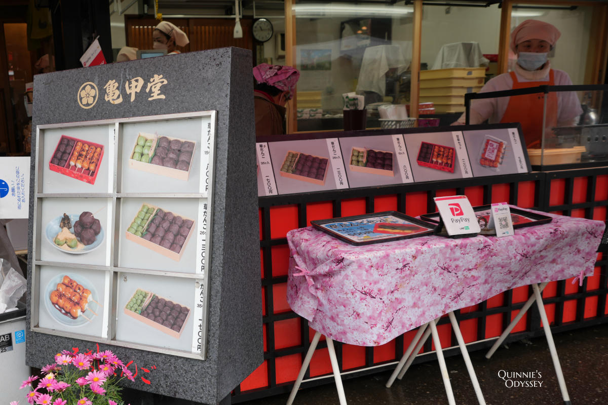 Katori Shrine Chiba Guide: A Sacred Forest Shrine of Japan’s Warrior Deity - 第12張圖 Katori Jingu, Omotesando Shopping Street, Kikkodo